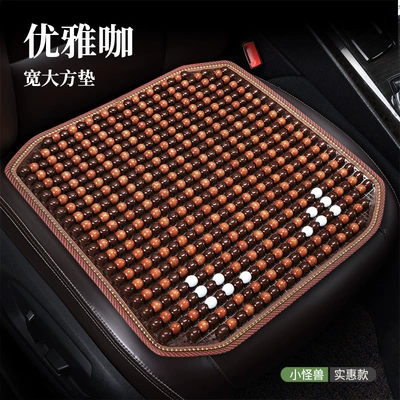 Seat cushion, seat cover Car Seat Cushion Set, All-Season - 1335c-elegant-coffee-square-mat-single