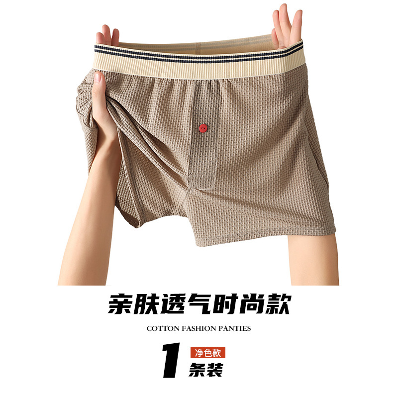 Pantalones interiores para hombres, ropa de hombre al por mayor, pantalones de calcetín de alta calidad, pantalones cortos de ángulo plano, pantalones interiores de hielo para hombres.