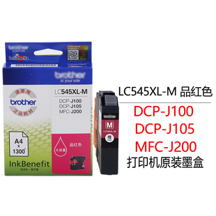 2P80ԭ�bī��MFC J200 DCP-J100 J105ī��LC549XLLC545��ɫ��
