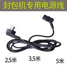 �w���Ʒ���C�Դ�����׿p���C늾�����C�往�����^��ڙC�Դ��