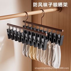 整理师推荐袜子晾晒架晾衣架多夹子阳台晾袜子内衣裤无痕防滑