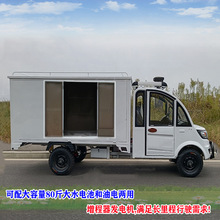 左侧方向盘电商果农新零售地摊车可配增程器可载重2吨电动四轮车