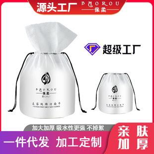 Soft Face Wash Disposable Cleansing Towel Makeup Remover Cotton Thickened Beauty Face Wash Roll Cotton Soft Towel Face Wash