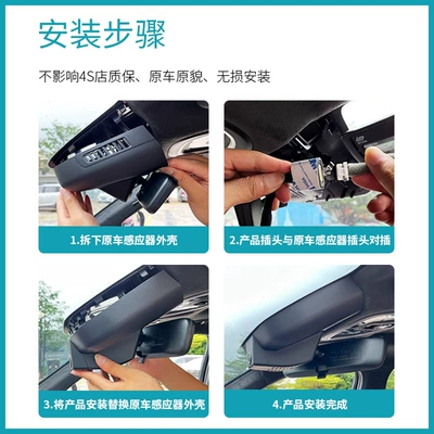 Geely Star Wish Star Yue Driving recorder