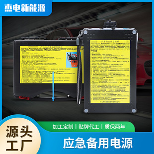 Car emergency start power supply 12.6V battery charger mobile phone backup lighter with Power Bank