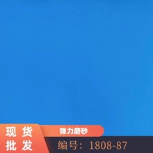 �F؛���l ����ĥɰPUƤ��0.6��ƽ�yܛƤ�ቺܛ�� ���C�� ���R�е�