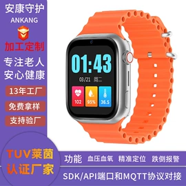 智能手表;老人智能穿戴;儿童智能穿戴