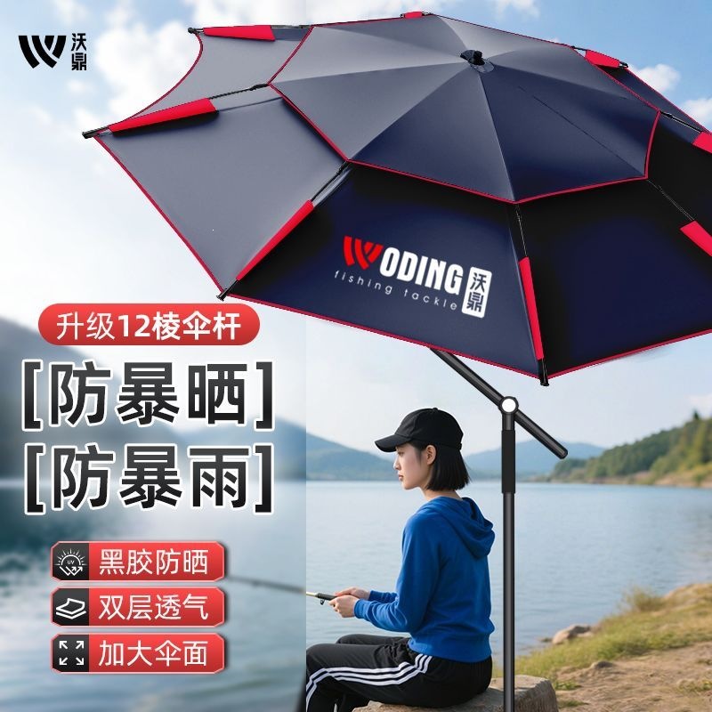 Cane-Style Fishing Umbrella, Large Fishing Umbrella, Universal 2.6m Degree Sun Protection, Thickened Outdoor Sunshade Umbrella, Rainproof Fishing Umbrella
