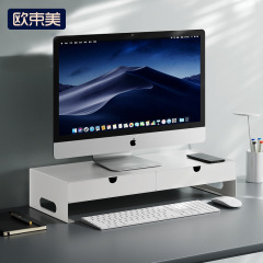 コンピュータの高くなる棚のデスクトップのディスプレイのスクリーンは物棚の事務室の雑物の引き出し式の金属の収納棚を支えます。
