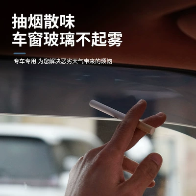 Ford Ranger: Ford Rain shield