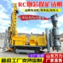 跨境矿山履带式取样钻机
