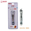 Small set for nails stainless steel, nail scissors, wholesale