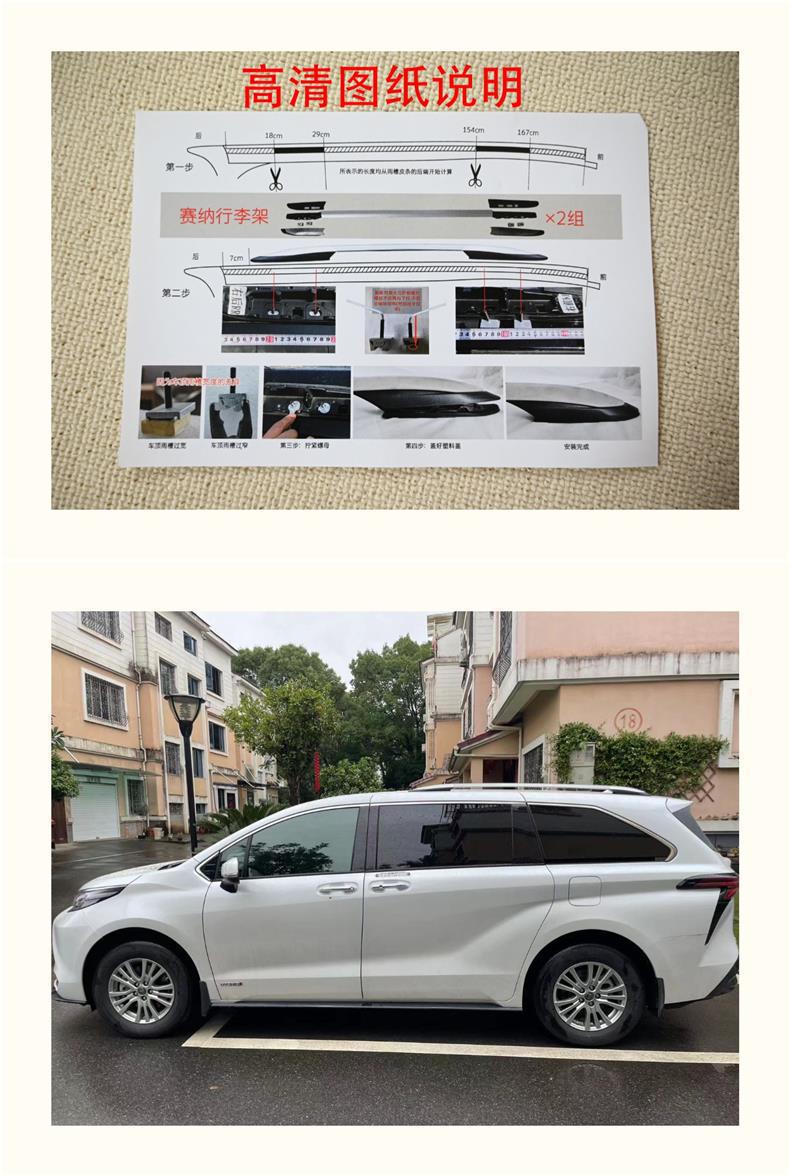 Suitable for Domestic Toyota Sienna Roof Rack Grevia Original Modified Parts Sienna Modified Wholesale