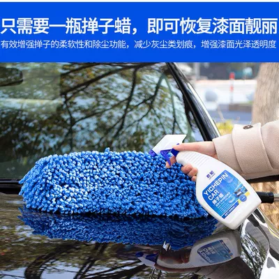 Car cleaning tools – Qìchē Kit Extendable