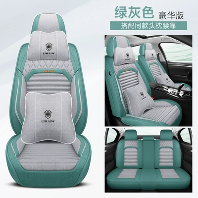 seat cover, universal fabric seat | Seat cushion, seat cover - chunma-green-gray-luxury-edition