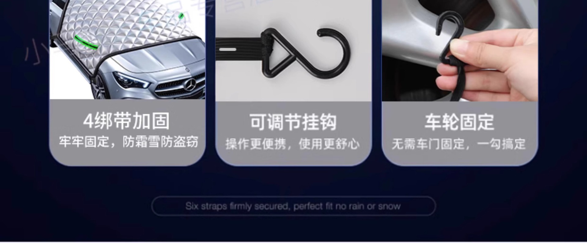 Car clothing car cover winter thickened car front windshield antifreeze cover snow frost half body snow shield winter half cover