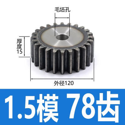 custom-made transmission gear, sprocket, Diferensial dişli dəstləri - 15-module-78-teeth