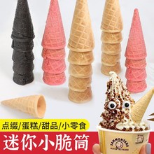 ����ܴ�Ƥ��Ͳ����С��Ͳ�����b�Ͳ�d�d����Ʒ����DIY����