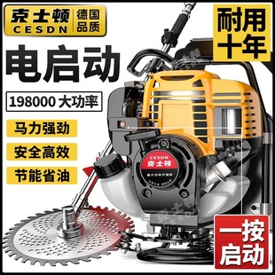 German Backpack Lawn Mower for Home Use, Multifunctional Agricultural Gasoline Engine for Land Clearing, Grass Cutting, Soil Loosening, Weeding, and Harvesting