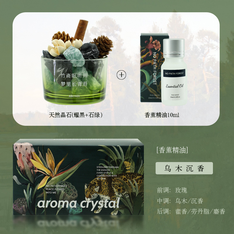 Xiangsheng 森林ディフューザー石装飾品無火アロマセラピー屋内長期持続クリスタルアロマセラピーギフトボックスハイエンドフレグランスエッセンシャルオイル|undefined