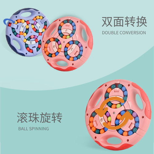 Cross-border Children's Rubik's Cube Fingertip Toy Rotating Rolling Ball Smart Fun Rubik's Cube Bean Double-Sided Rotating Ball Disk Magic Group Toy