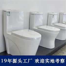 智能马桶;普通马桶;其他卫浴洁具