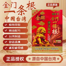���ƽ����w���Tһ�l�������N��7.5cm*12cm*4Ƭ͸���̨����Ʒ