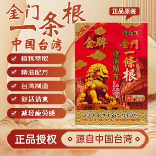 ���ƽ����w���Tһ�l�������N��7.5cm*12cm*4Ƭ͸���̨����Ʒ