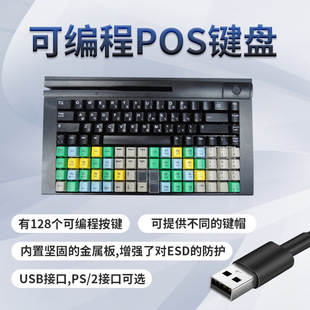 �̘I�ɾ����Զ��x����i�ŗl��xˢ�����y֧��POS�I�PS128D