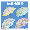 Children's automatic cartoon umbrella for boys and girls, factory direct supply