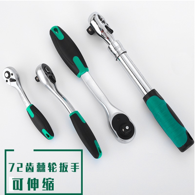 加长伸缩棘轮扳手1/2大中小飞正反双向72齿快速套筒汽修工具套装
