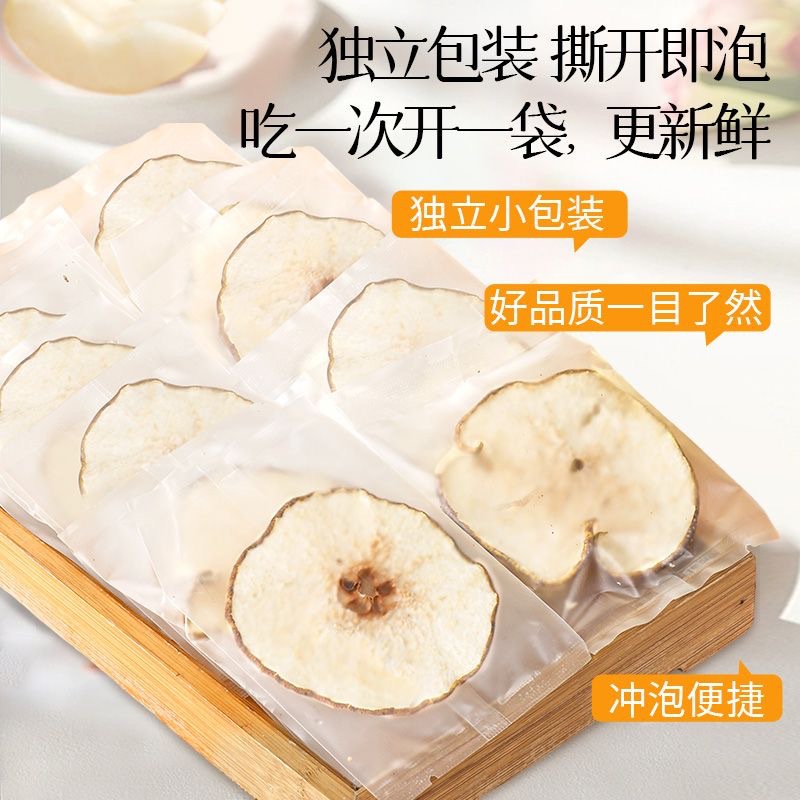 Dried Snow Pear Slices Xue Li Pian 100g Herbal Tea Slices for Brewing and Culinary Use in use