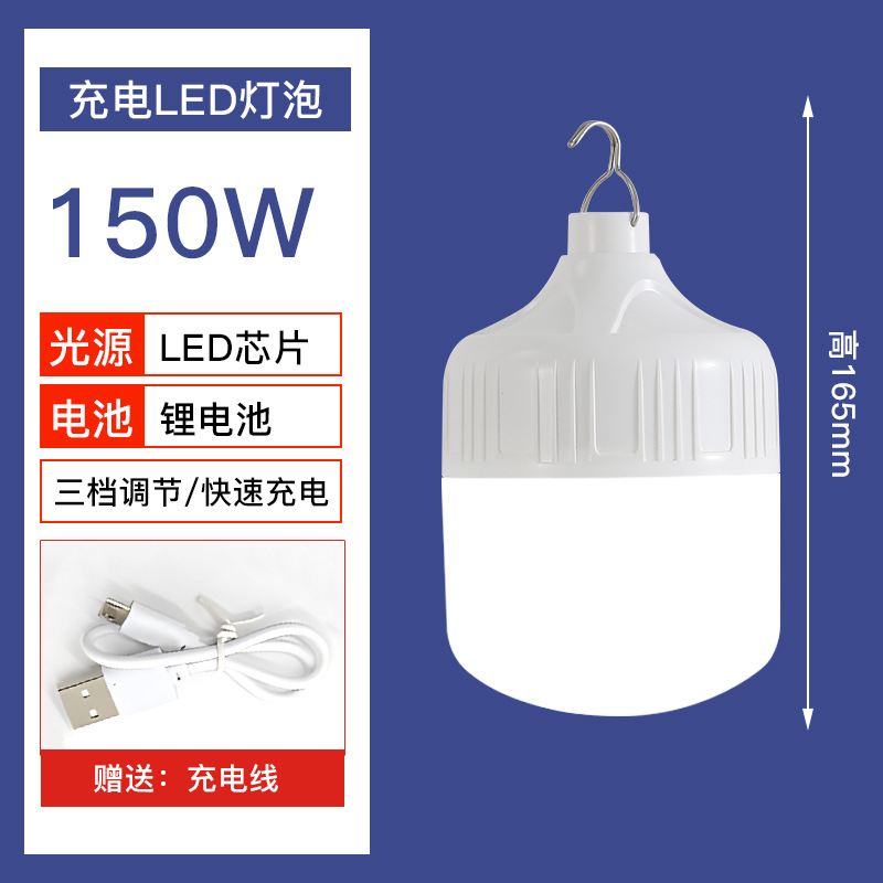 LED de carga de emergencia bombilla al aire libre impermeable noche mercado parada corte de energía camping emergencia bombilla lámpara de iluminación portátil