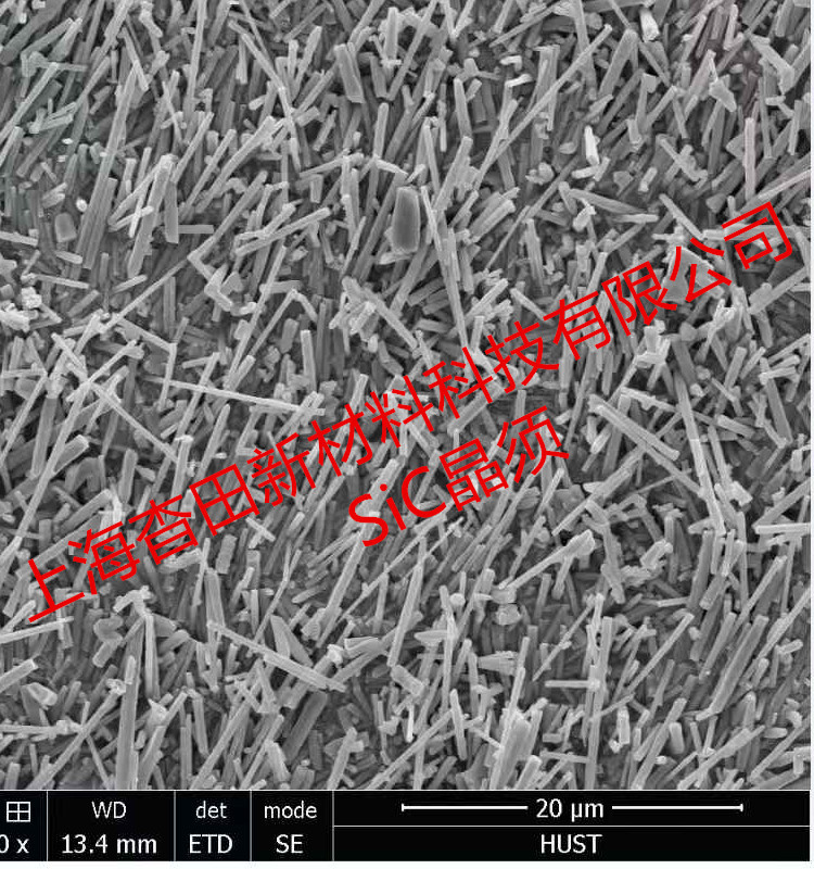 纳米碳化硅晶须 高纯碳化硅粉末 纳米碳化硅