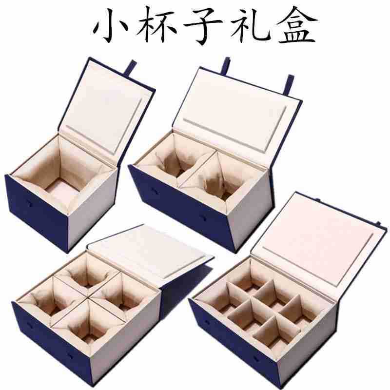 Accompanying gift tea set packaging box Master Cup single cup gift box purple sand teapot packaging box brocade box built lamp manufacturers wholesale