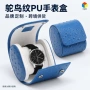 跨境翻盖独立定制手表盒