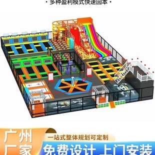 Large Naughty Castle Children's Playground Indoor Internet Celebrity Trampoline Park Playground Equipment Children's Amusement Toys and Equipment