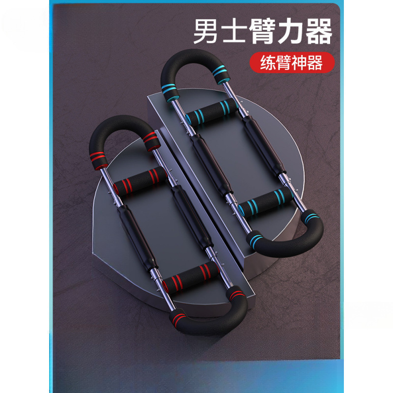 跨境U型臂力拉伸增肌可调节训练胸肌臂拉型握力健身器材速臂器|undefined