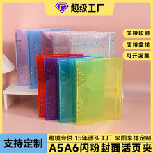 厂家定制韩国ins风透明闪粉活页手帐本网红日记本手账本笔记本子