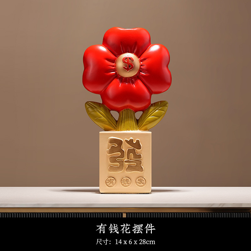 创意有钱花摆件发财树进宝摆件办公室店铺前台装饰乔迁开业礼物品|undefined