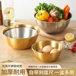 韩式不锈钢冷面碗带刻度家用水果沙拉盆拌饭碗打蛋揉面和面盆