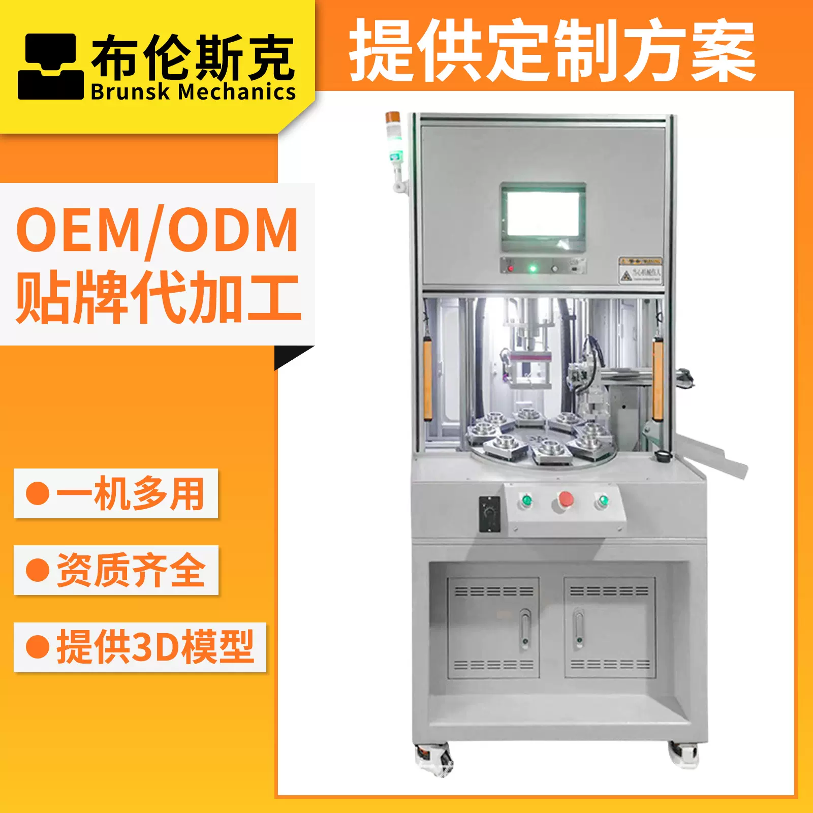 多工位转盘伺服压力机四柱伺服压装机微型台式伺服压力机设备