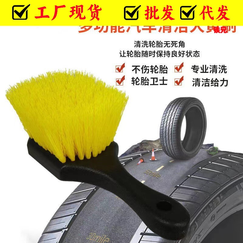 Long Hair Brush Hard Hair Tire Brush Nylon Brush Tire Car Beauty Tools Cleaning Steam Beauty Foot Pad Brush Long Hair Brush Hard Hair Tire Brush Nylon Brush Tire Car Beauty Tools Cleaning Steam Beauty Foot Pad Brush