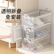 鞋盒家用收纳鞋柜透明省空间收纳2024新款球鞋可折叠收纳陶琪