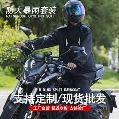 牛津布PVC分体雨衣批发户外劳保骑行雨衣雨裤套装成人男防水雨服