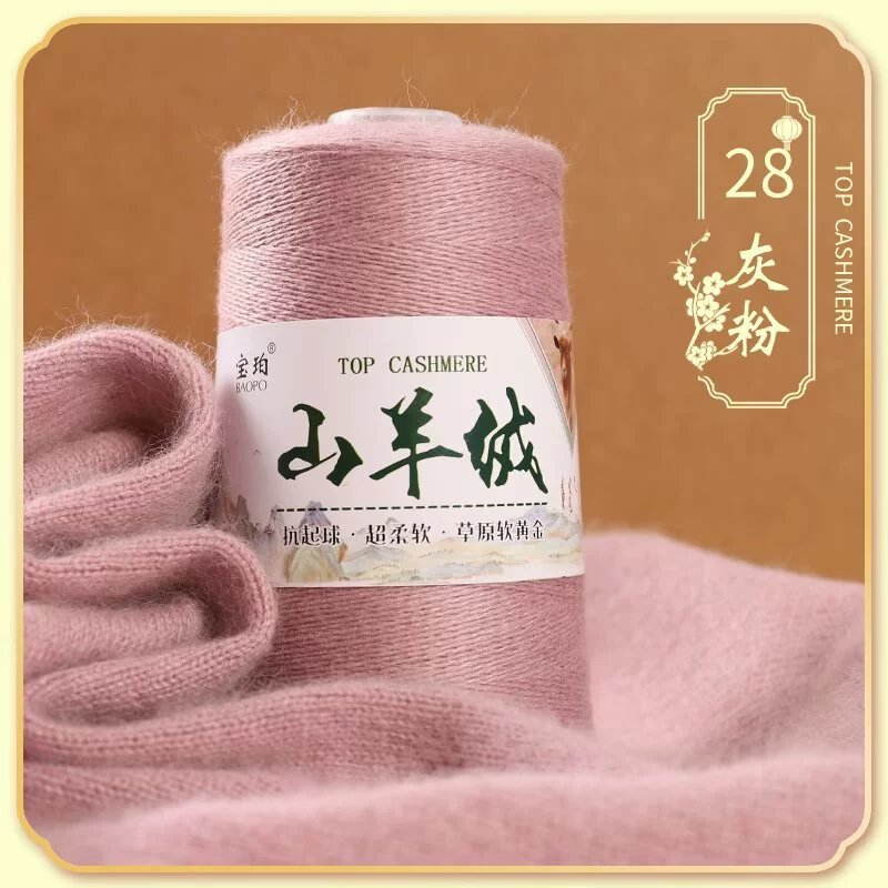 Platinum velvet woven woolen cashmere