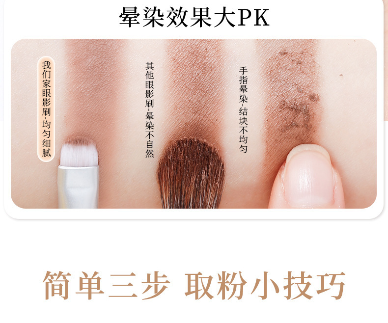 xixi Light Feather Eyeshadow Deep Brush, soft bristles, natural blending without clumping, a beauty tool for novice makeup artists undefined