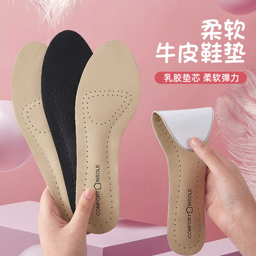 Women's genuine leather insoles with soft soles, super soft, sweat-absorbent, anti-odor, breathable, stickable non-slip leather round-toe high-heeled shoes