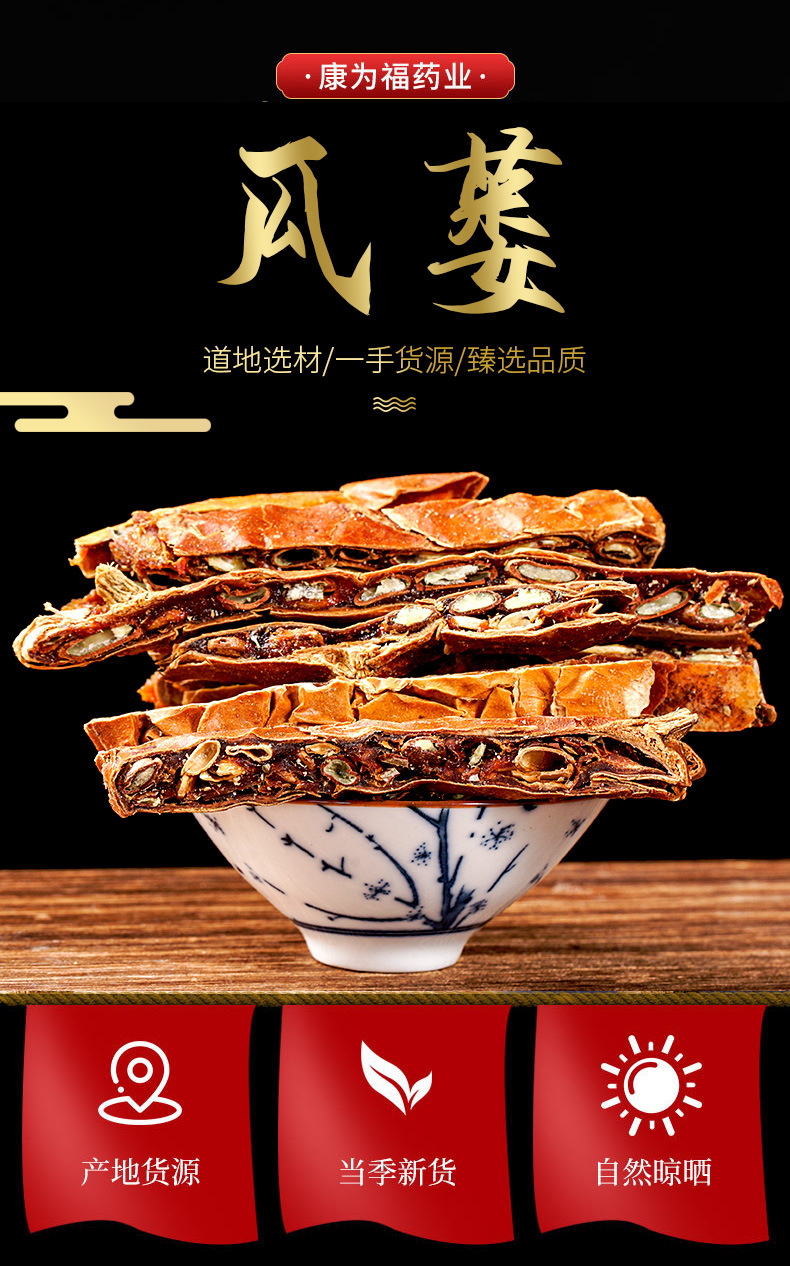 Gua Lou (Trichosanthes Fruit) — Dried Food Herb, Peel & Seed for Tea & Soup overview