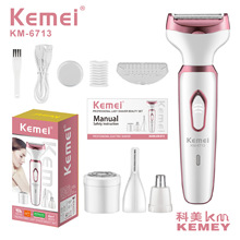 Kemei����Ůʿ��ë��KM-6713��ë��ë����ë��˽����������ë�޼�